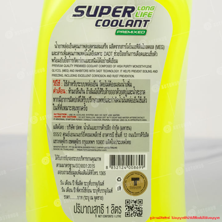 Radiator%20Coolant,%20Radiator%20Fluid,%20Coolant,%20Coollands,%20Ptt,%20Ptt%20Coolant%20Super%20Long%20Life,%20Size%201%20Liter%20-%20Image%206