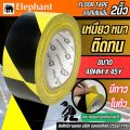 Elephant (yellow-black) factory floor PVC vinyl barrier tape 2 "x 45 yards (1 roll). 