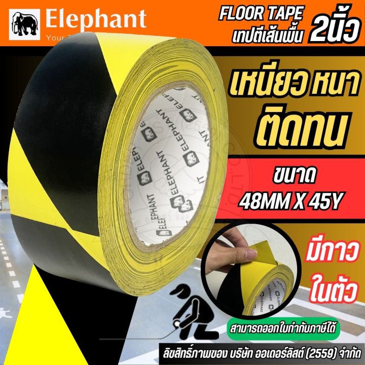 Elephant (yellow-black) factory floor PVC vinyl barrier tape 2 "x 45 yards (1 roll)