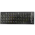 Arabic and English language two in one keyboard sticker keyboard protective film suitable for laptops and desktop computers. 