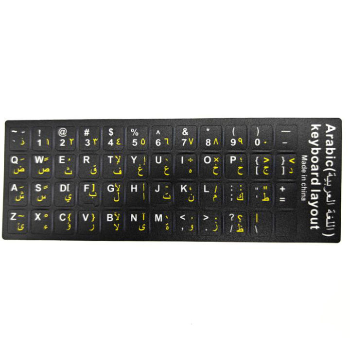 Arabic%20and%20English%20language%20two%20in%20one%20keyboard%20sticker%20keyboard%20protective%20film%20suitable%20for%20laptops%20and%20desktop%20computers%20-%20Image%206
