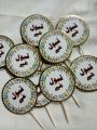 qabool hai mithai toppers for wedding and nikkah ceremony pack of 10. 