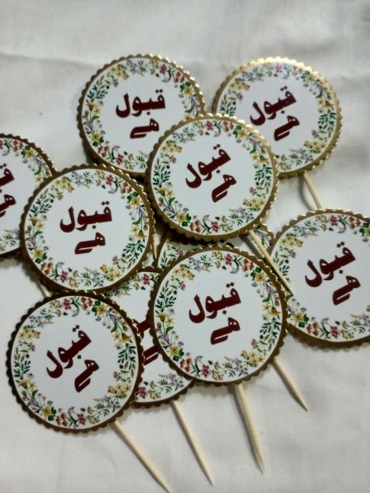 qabool hai mithai toppers for wedding and nikkah ceremony pack of 10