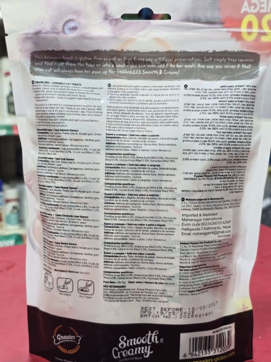 Smooth%20Creamy%20Lickable%20Cat%20Treats%20Mix%20Flavour%20300gm%20-%20Image%202