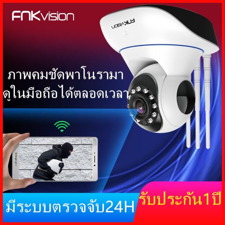 Fnkvision%20wireless%20CCTV%20camera%20IP%20camera%20full%20HD%203MP%20WiFi/wirless%20IP%20camera%20circuit%20camera%203%20megapixel%20alarm%20mobile%20phone%20app:%20Yoose%20-%20Image%209