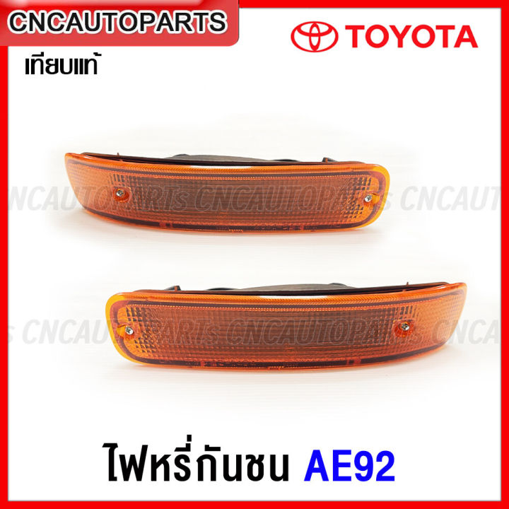 Toyota ae92 bumper light 1991, orange color, light in the bumper, Toyota Doraemon-Press Select left/right/1 pair