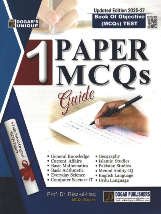 Dogar Pypar Dogar 1 One Paper MCQs Guide Book of Objective MCQs Test Fully Solved ...