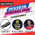 PES2026 efootball 2026 game PS3 new version, updated 10/2025, in USB 3.0 original NO DISC. 
