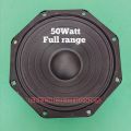 Super sound 6inch Fullrange Audio Speaker Octa Shape Style.