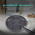 4 holes omelette pan and pancake pan can Fry heart eggs, not stick to the pan and cook non-stick pans.. 