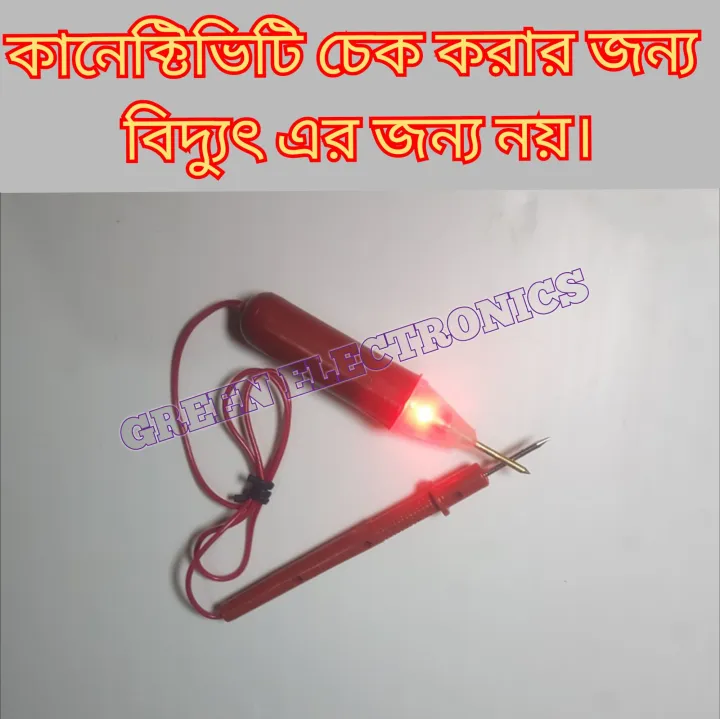 Continuity%20Checker%20Tester%20Electronic%20Components%20Continuity%20Checker%20-%20Image%203