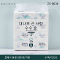 8 Packs of 500 Thick 5-layer Classic Soft Facial Tissue Removable Household Car paper towel Paper towel.
