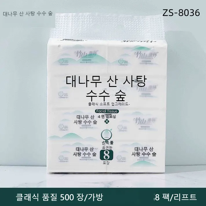 8%20Packs%20of%20500%20Thick%205-layer%20Classic%20Soft%20Facial%20Tissue%20Removable%20Household%20Car%20paper%20towel%20Paper%20towel%20-%20Image%204