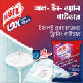 Harpic All-in-1 Toilet & Bathroom Cleaning Powder 400gm, 3X better cleaning compared to regular detergent, removes tough stains and dirt, Kills 99.9% germs, reduces bad smell..