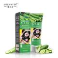 Peel Of Mask. 