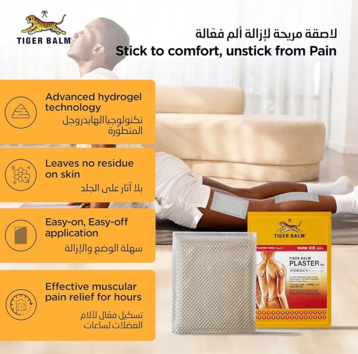 Tiger%20Balm%20Plaster%20Cool%20Small%20%7C%20Muscle%20Pain%20Relief%20and%20Relief%20From%20General%20Aches,%20Strains%20and%20Contusions%20%7C%20For%20Neck,%20Arms,%20Legs%20and%20Joints%20-%20Image%203