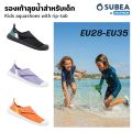 Subea decathlon kids water shoes easy to wear. 