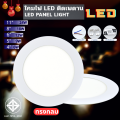 LED Panel Light 6W 9W 12W 18W 24W. 