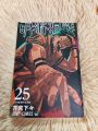 Jujutsu Kaisen Manga Volume 25. 