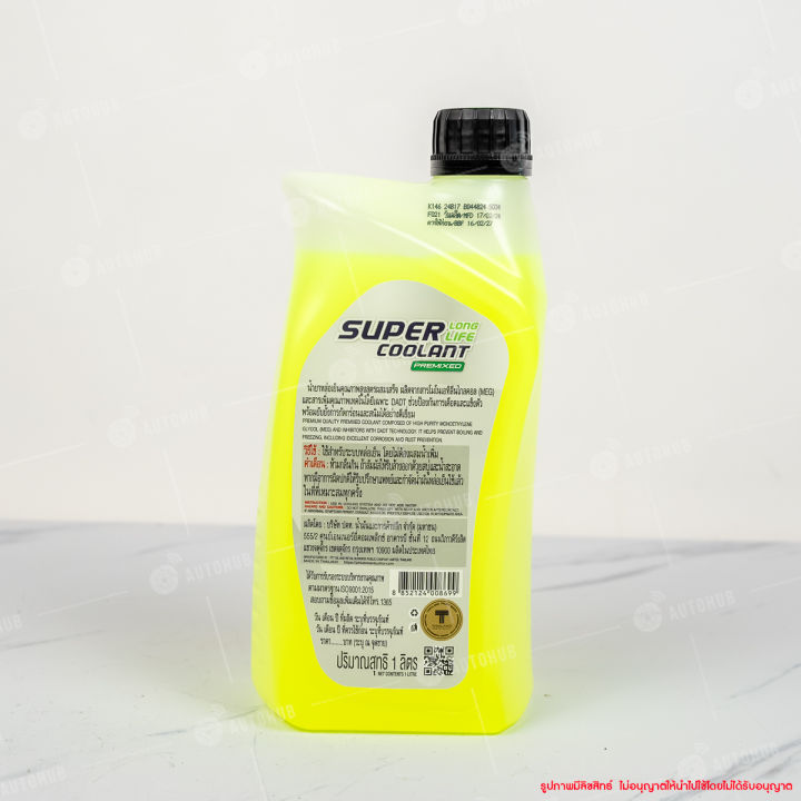Radiator%20Coolant,%20Radiator%20Fluid,%20Coolant,%20Coollands,%20Ptt,%20Ptt%20Coolant%20Super%20Long%20Life,%20Size%201%20Liter%20-%20Image%205