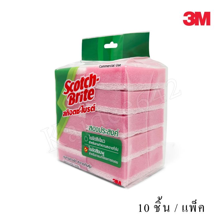 3M%20Scotch%20Brite%20sponge%20with%20pink%20color%20-%20Image%204