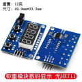 HX711 Load Cell AD Weight Pressure Sensor AD Module with Display 24-bit Weighing Instrument Electronic Scale. 