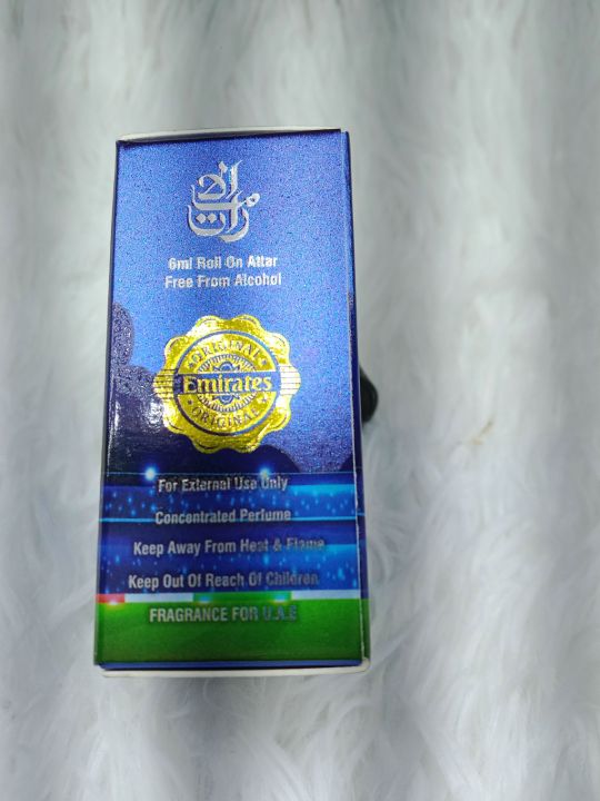 Cr7%20Blu%20Play%20It%20Cool%20Cristiano%20Ronaldo%20For%20Men%20Emirates%20Limited%20Addition%206ml%20Perfumes%20Roller.USE%20FOR%20MEN%20-%20Image%204