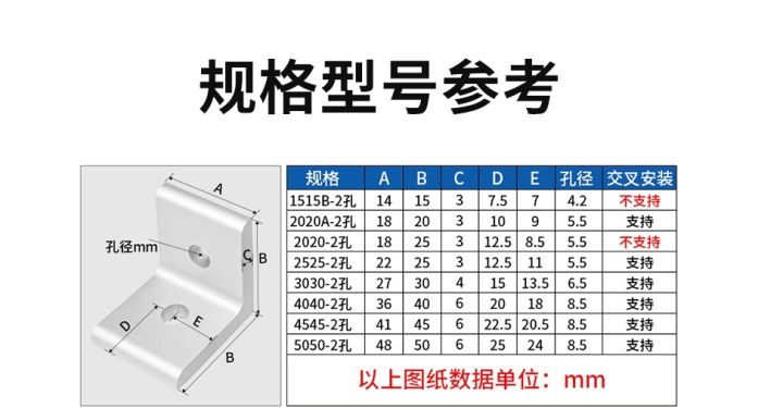 2020%203030%204040%204545%20Aluminum%20Extrusion%20Profile%20Aluminum%20Alloy%202%20Hole%2090%20Degree%20Inside%20Corner%20Bracket%20-%20Image%206