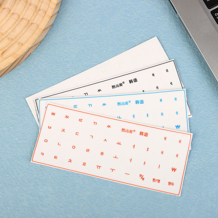 %5BKorean%20Language%5D%20Tear-Off%20Film%20Keyboard%20Sticker%20Desktop%20Laptop%20Key%20Sticker%20Single%20Film%20Universal%20Transparent%20Engraving%20Sticker%20-%20Image%206