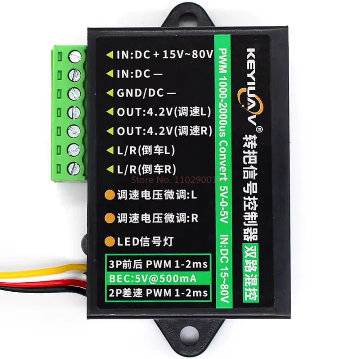 Model%20Receiver%20To%20Electric%20Vehicle%20Signal%20Pwm%20Controller%20Single/Dual%20Mixed%20Control%20Used%20For%20Transport%20Vehicle%20Lawn%20Mower%20Pars%20-%20Image%206