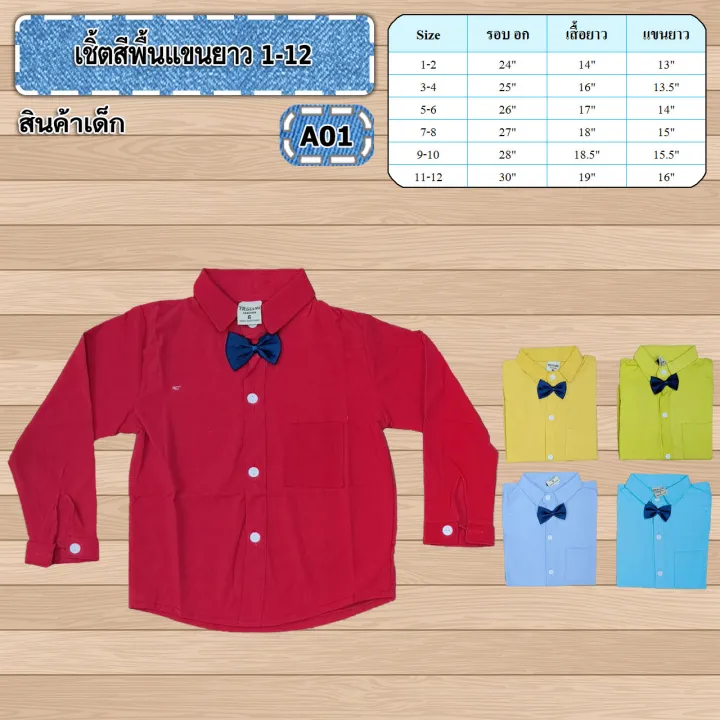 New!!!%20Children's%20long-sleeved%20shirt%20size%201-3yrs,%20multi-color,%20soft%20cotton,%20can%20wear%20everywhere%20-%20Image%204