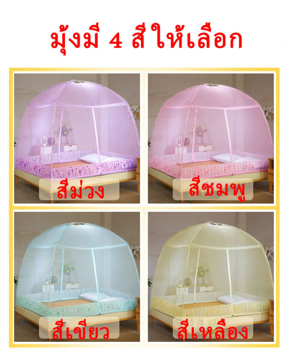 5%20feet%202%20door%20mosquito%20net%20omni-directional%20strong%20version%20mosquito%20net%20square%20mosquito%20net%20-%20Image%203