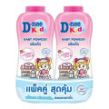 D-nee kids new born organic baby powder 350g 2 cans red/pink Sakura/green/white/pink lollipop/purple/Angeline kiss pink mouth red/Renbo. 