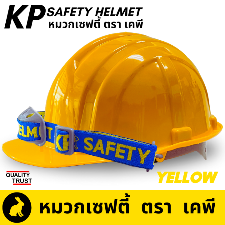 Safety%20Helmet%20helmet%20construction%20helmet%20KP%20brand%20safety%20helmet%20-%20Image%207