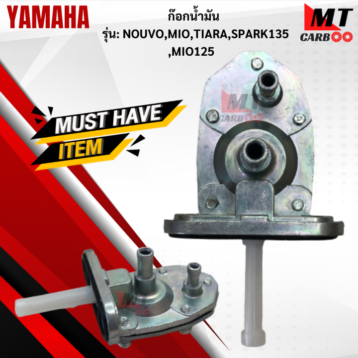 Nouvo/mio/taira/%20spark135/mio125%20faucet%20Nuvo/Mio/spark%20135/Mio-125%20genuine,%20ready%20to%20ship,%20grade%20a%20guaranteed,%20ready%20to%20ship%20-%20Image%203