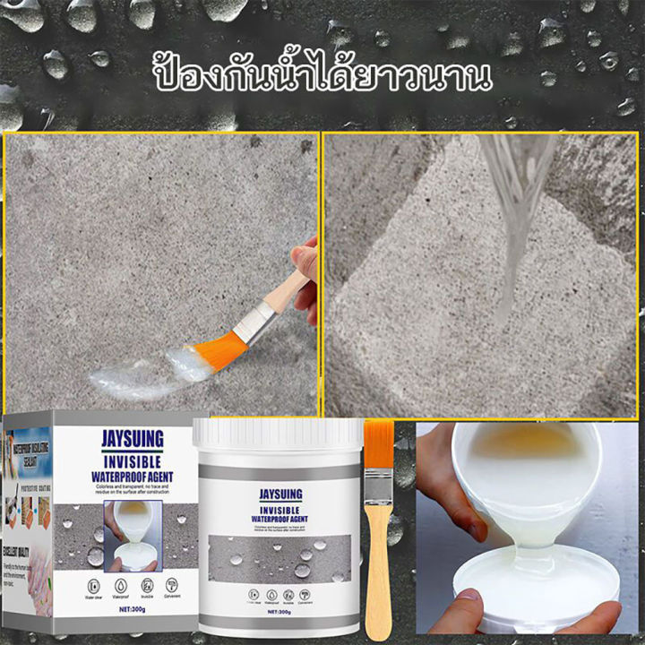 %5BFast%20delivery%5D%20300g%20waterproof%20sealant%20Bathroom%20Kitchen%20waterproofing%20agent%20leak-proof%20water%20plugging%20auxiliary%20brick-free%20leak%20repair%20-%20Image%203