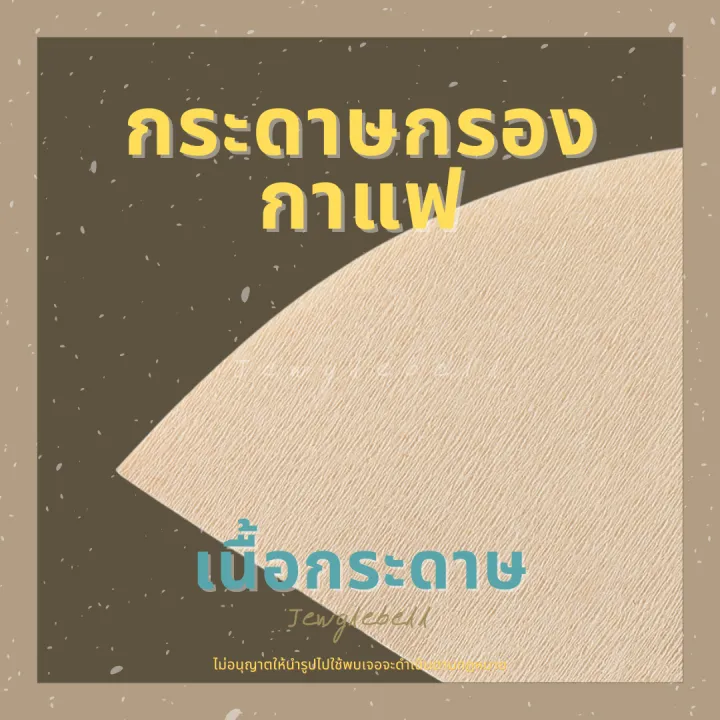 Coffee%20filter%20paper%20drip%20coffee%20filter%20pack%20100%20PCs%20coffee%20filter%20paper%20v/u%20round%20bottom%20round%20cutter%20V01%20V02%20U101%20U102%203cup%206cup%20-%20Image%202