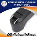 ที่ชาร์จแบต แท่นชาร์จถ่าน 14500 18650 ครอบจักรวาล 100-240V/47-63HZ. 