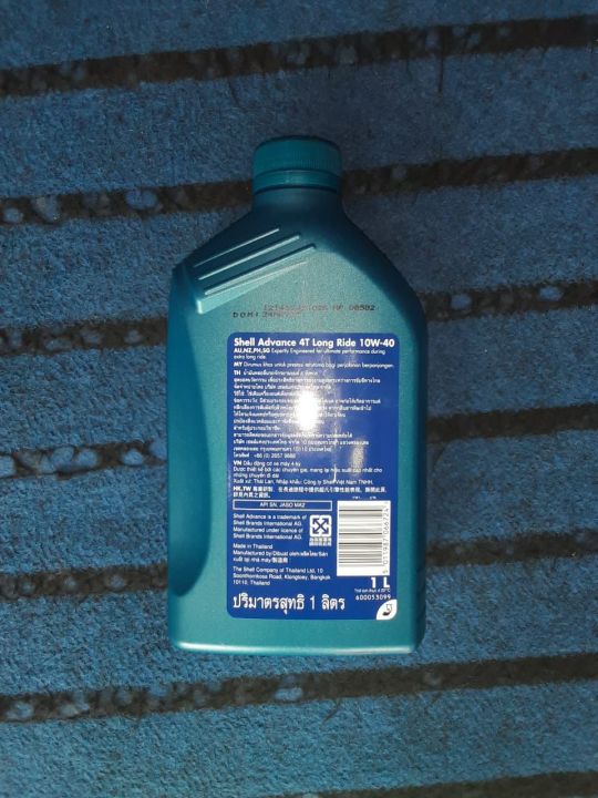 Shell%20ADVANCE%20Long%20Ride%2010w40%204T%20Full%20Synthetic%20-%20Image%202