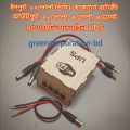 Without Battery 12v input Online Ups Output 12v, 9v, 5vdc Use For Solar Dc line Or 12v Battery Connection. 