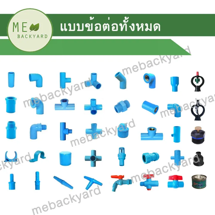 PVC%20plastic%20garden%20faucet,%20PVC%20garden%20faucet%20are%20available%20in%20sizes%20-%20Image%203