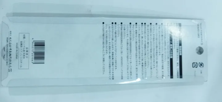 Japanese%20Roller%20Type%20Pizza%20Cutter%20-%20Image%202