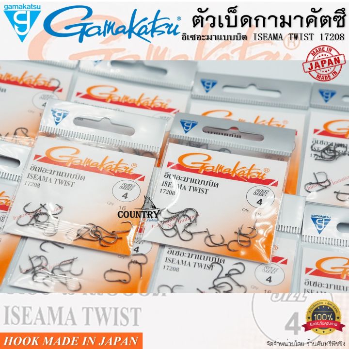 Gamakatsu%20iseama%20twist%2017208%20hook%20-%20Image%207