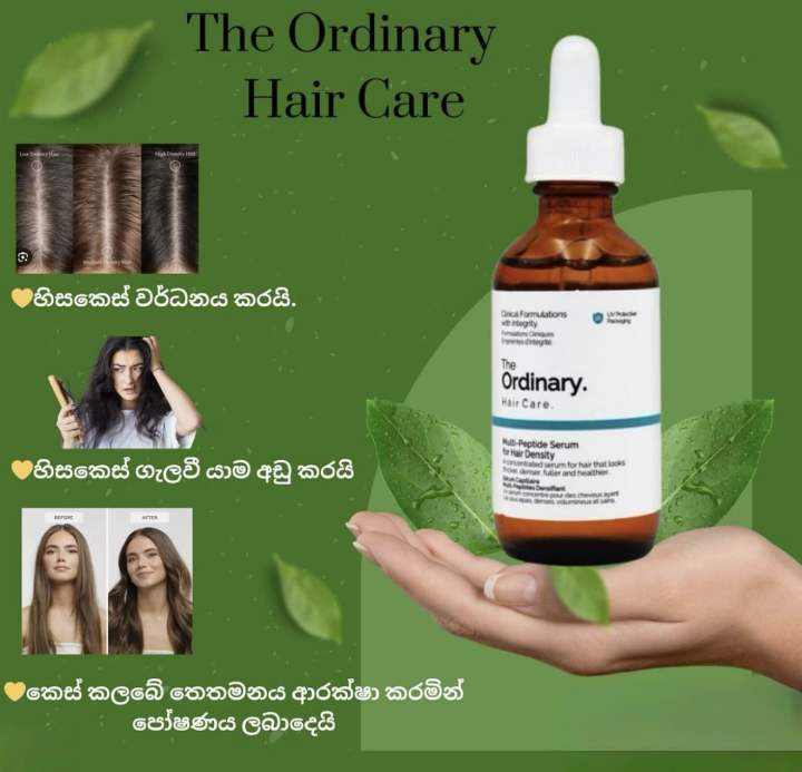 The%20Ordinary%20Multi%20Peptide%20Serum%20For%20Hair%20Density%20-%20Image%208
