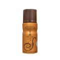 1 million smart collection deodorant spray 200 ml. 