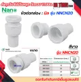 (Mm) Nano nncn joint into box mm (mm.) connector into Box 16mm, 20mm, 25mm, 32mm. 