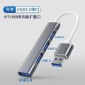 Smartronic™ USB Hub for pc & laptop/ 4 ports usb hub 2.0 speed 3 ports & 3.0 speed 1 port aluminium case smart usb hub. 