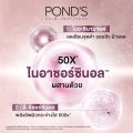 Pond's Cream, Whole Box of Pond's Bright Miracle Day Cream, Size 5.5 G. X 6 (There Are 2 Formulas to Choose from), 1 Box, 6 Packets.. 