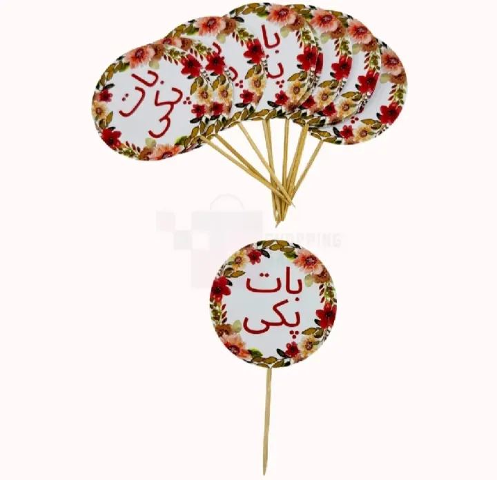 20%20Pcs%20Bat%20paki%20toppers%20for%20sweets%20Cupcakes.2.5%20inches%20Engagement%20theme%20party%20..%20Customized%20your%20own%20cards%20-%20Image%203