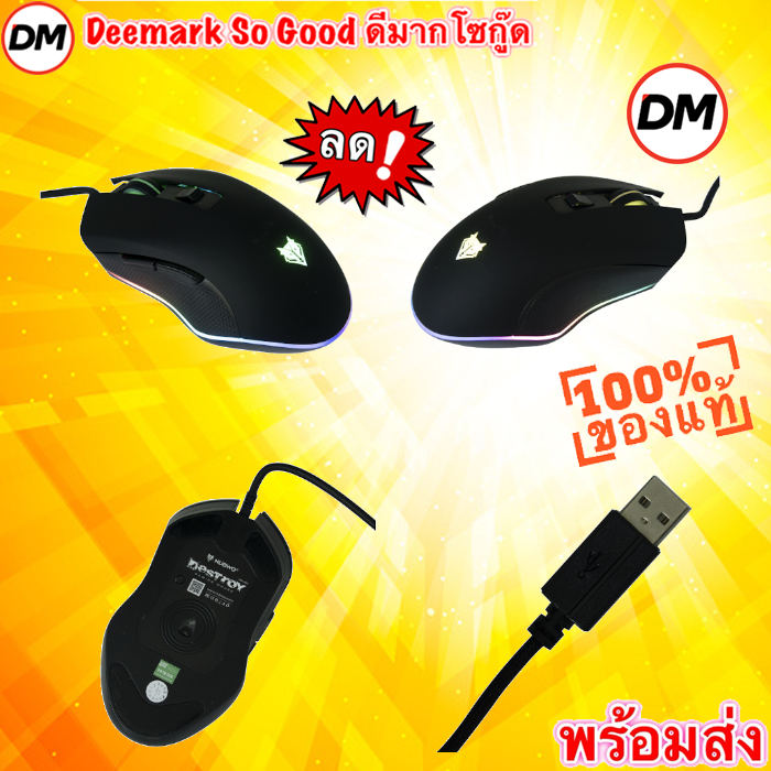 %F0%9F%9A%80Fast%20Delivery%F0%9F%9A%80Nubwo%20Marco%20gaming%20mouse%20NM-85%20destroy%20RGB%20LED%204800%20dpi%20gaming%20mouse%20programmable%20macro%20key%20mouse%20a824e%20-%20Image%202